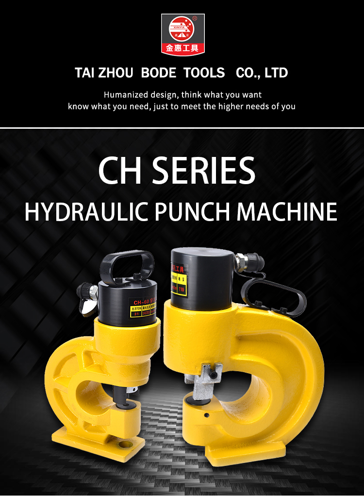 CH-60 70 portable punching hardware iron steel tube holes machine for aluminium