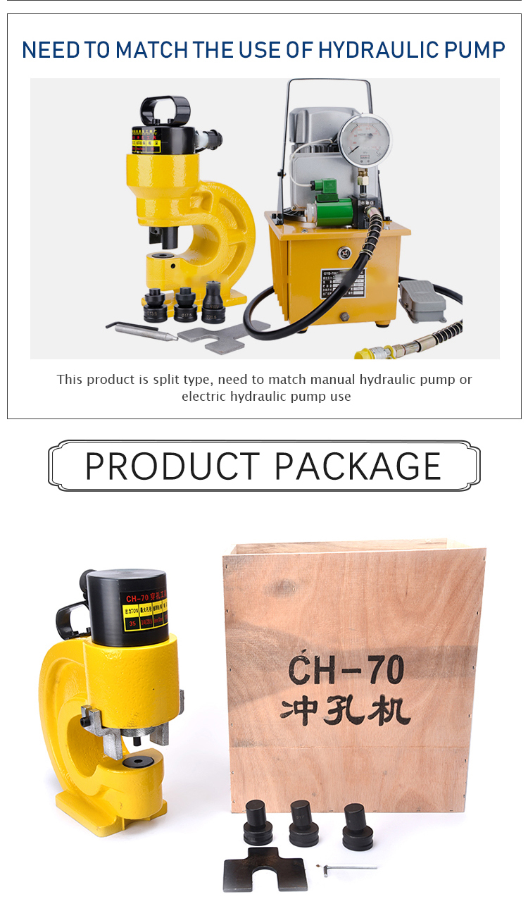 CH-60 70 portable punching hardware iron steel tube holes machine for aluminium